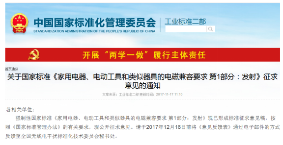 5c32eae97cd6f bifa·必发(中国区)唯一官方网站
