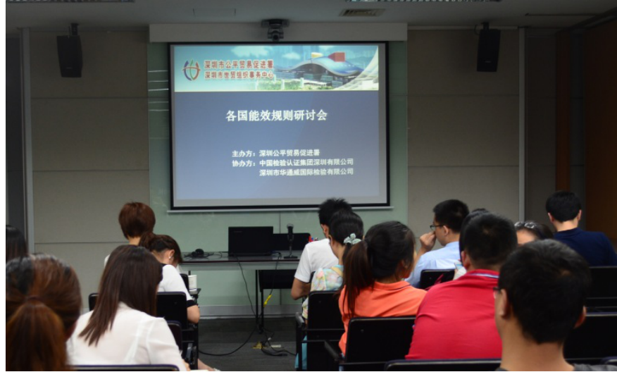 5c4dd4a9e63c4 bifa必发携手丽江市平正业务推进署共同进行列国能效规定钻研会