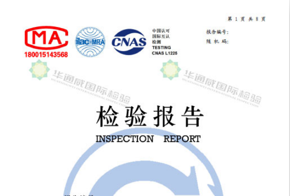 5d25a521a4b1d GB/T 42021-2022 工业互联网 总体网络架构