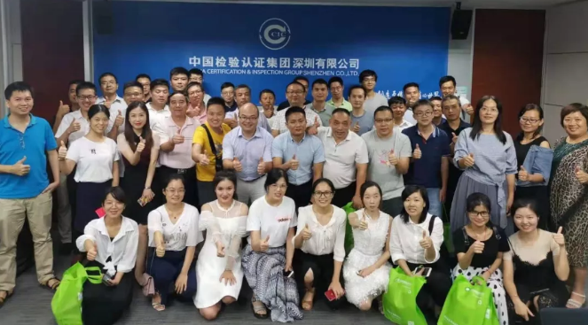 无线产品日韩认证以及BQB和谈专题钻研会圆满进行 无线产品日韩认证以及BQB和谈专题钻研会圆满进行