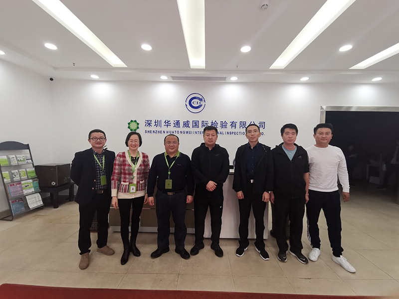 黑龙江省宁安市市委常委孙海健一行莅临中检bifa必发调查调研 黑龙江省宁安市市委常委孙海健一行莅临中检bifa必发调查调研