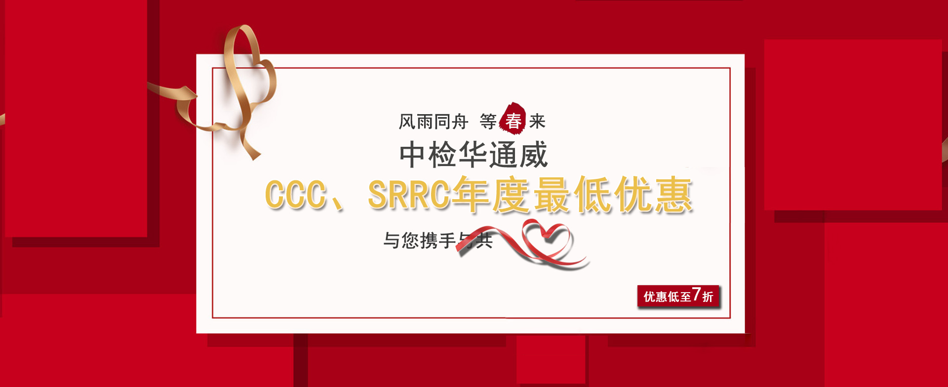 中检bifa必发年杜着惠 中检bifa必发年杜着惠