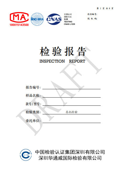 GB/T 23587 粉条等