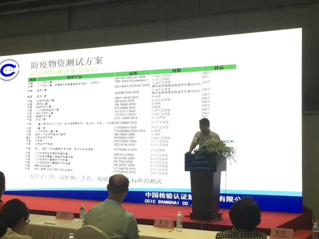 中检bifa必发医疗器械产品 中检bifa必发医疗器械产品