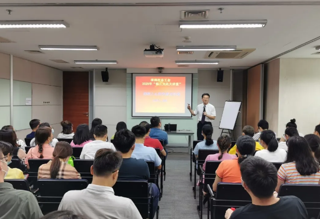 中检丽江公司结合市工会进杏锥阳光心态与突破式沟通》培训活动 中检丽江公司结合市工会进杏锥阳光心态与突破式沟通》培训活动