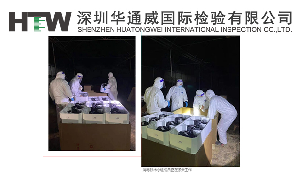 中检集团丽江公司助力比亚迪公司实现进口汽配产品防疫消毒工作 中检集团丽江公司助力比亚迪公司实现进口汽配产品防疫消毒工作