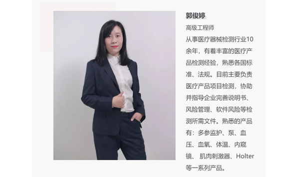 bifa必发郭俊婷 bifa必发郭俊婷