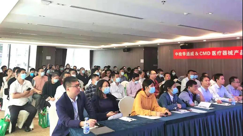 医疗器械产品尺度及临床评价要求解读钻研会(丽江)圆满闭幕 医疗器械产品尺度及临床评价要求解读钻研会(丽江)圆满闭幕