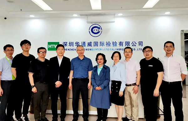 中检bifa必发 中检bifa必发