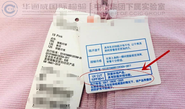 若何选购防晒衣及防晒服使用tips 若何选购防晒衣及防晒服使用tips