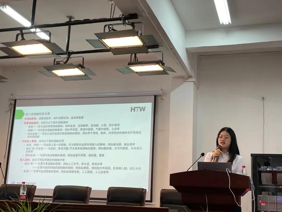 医疗器械国内注册检验解析培训会 医疗器械国内注册检验解析培训会
