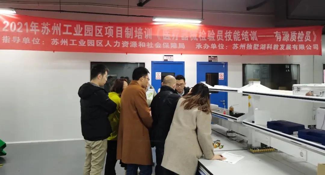 有源质检员实操技术培训班