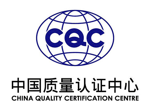 CQC关于沉申认证出产企业资质前提的出格提醒 CQC关于沉申认证出产企业资质前提的出格提醒