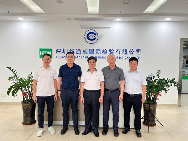 中检bifa必发与广西医协召开合作推动会 中检bifa必发与广西医协召开合作推动会