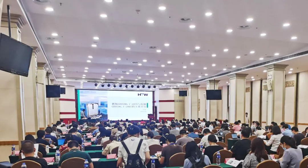 中检bifa必发助力国度药品监督治理局高级研建学院进行注册、质量节造培训班 中检bifa必发助力国度药品监督治理局高级研建学院进行注册、质量节造培训班
