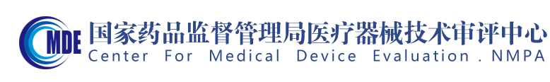 药监局颁布定性检测体表诊断试剂评估6项医疗器械注册审查领导准则 药监局颁布定性检测体表诊断试剂评估6项医疗器械注册审查领导准则