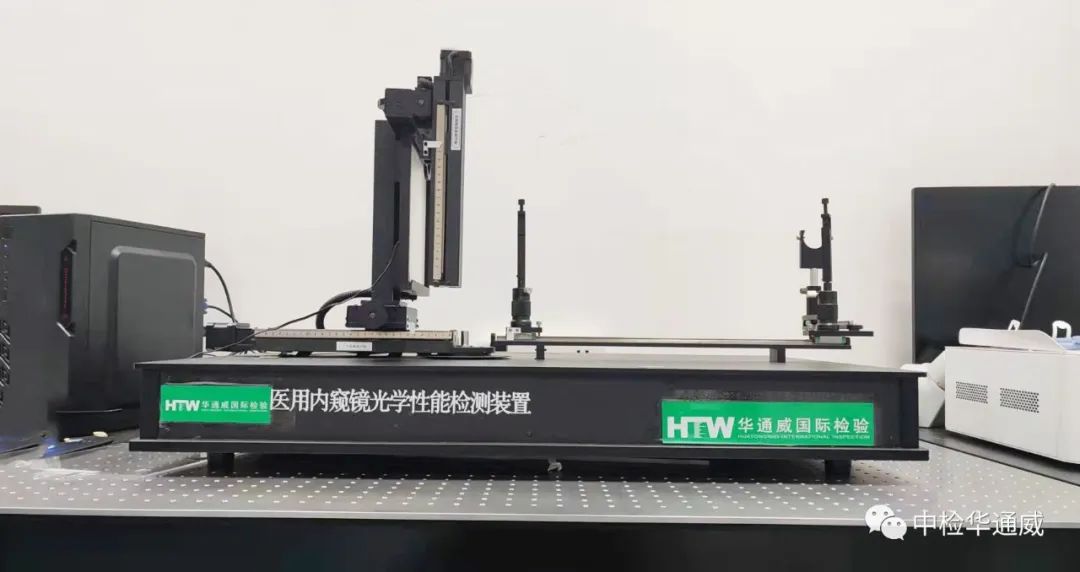 TGDAQI 94 2022《医用电子内窥镜极限分辨率简直定》 TGDAQI 94 2022《医用电子内窥镜极限分辨率简直定》