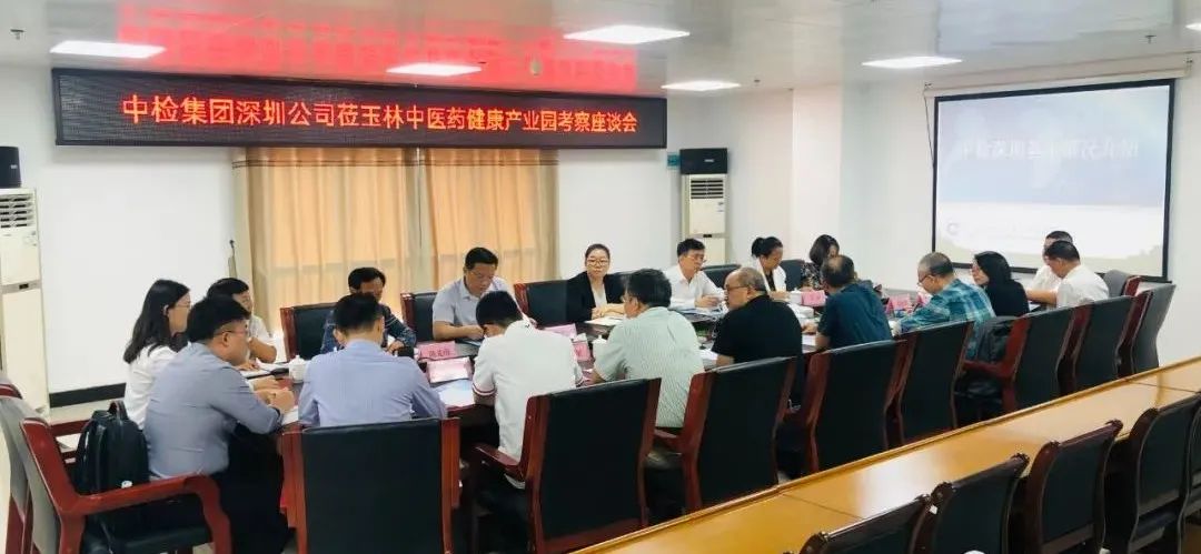 中检bifa必发与广西庆阳中医药健康产业园成功签定战术合作和谈