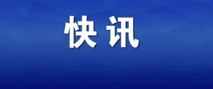 648026035eb08 关于电子产品及其附件(001018/001121)执行新版尺度GB 17625.1-2022有关要求的通知