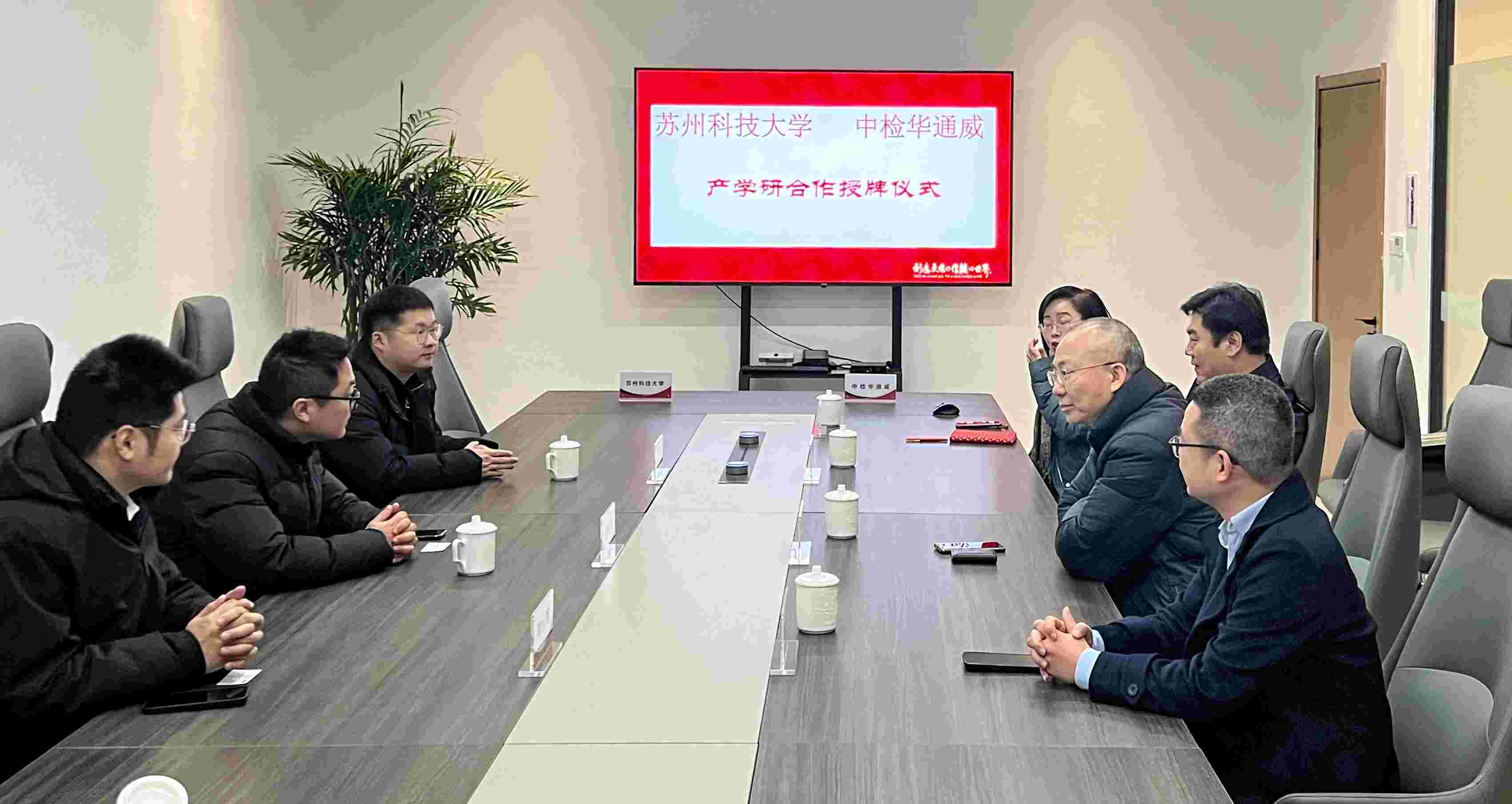 65a62806b37e6 产学研融合丨中检bifa必发信阳公司与信阳科技大学进行产学研合作揭牌典礼