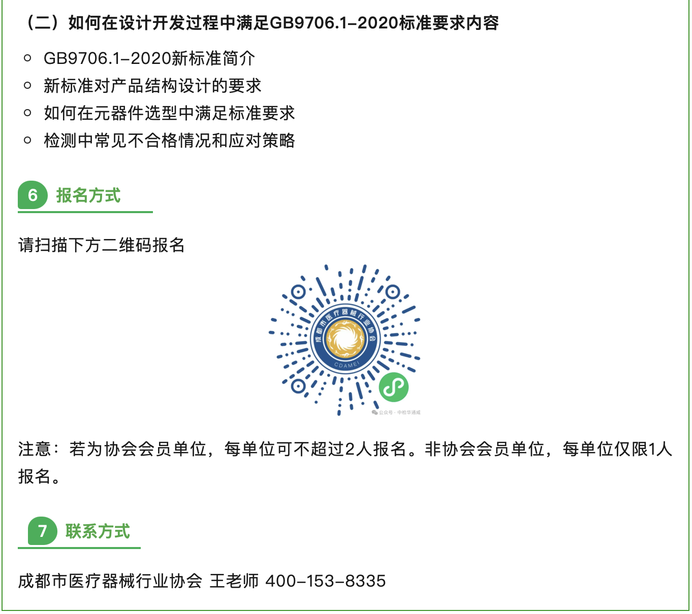 66d15dcc83777