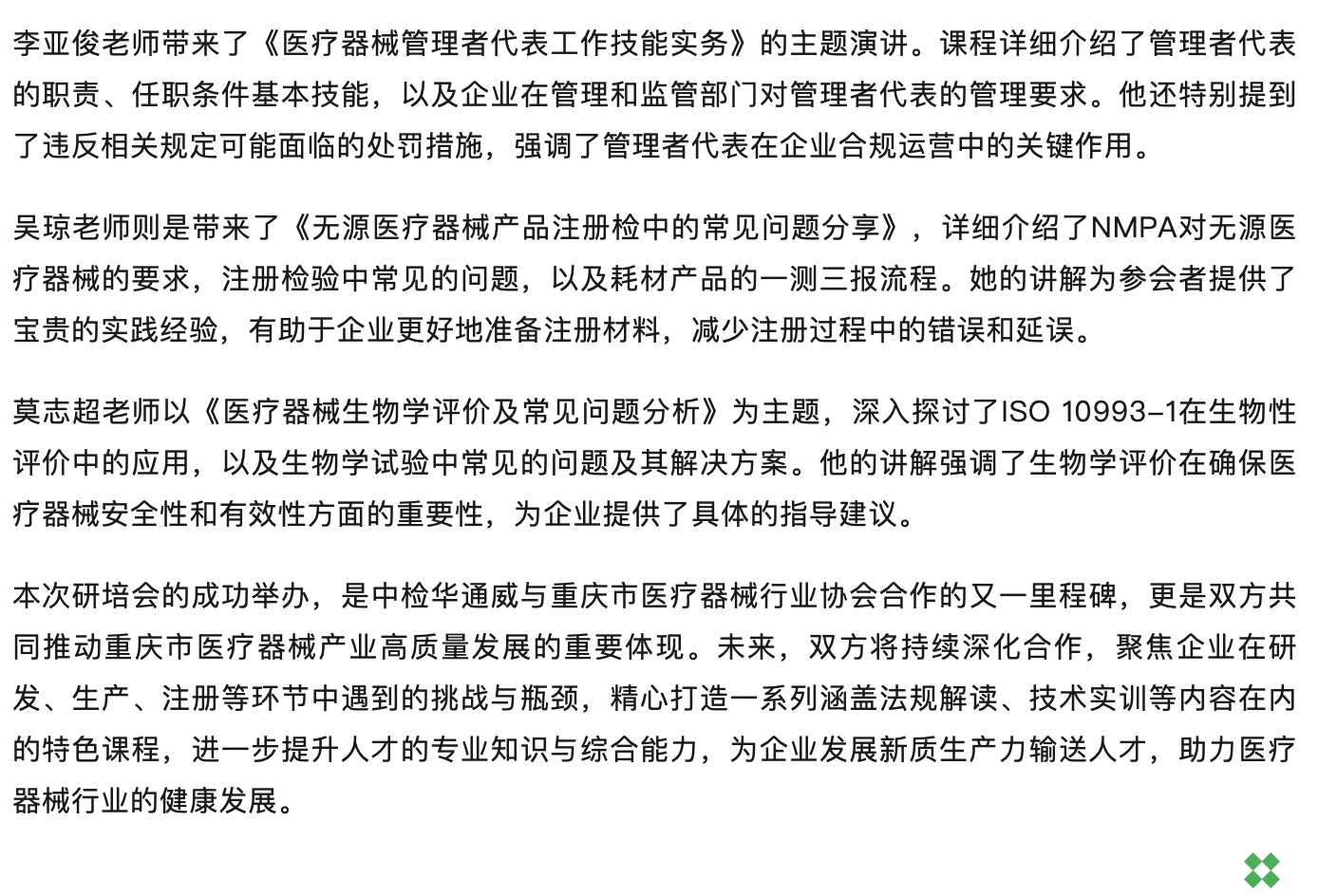 674d655d4c480