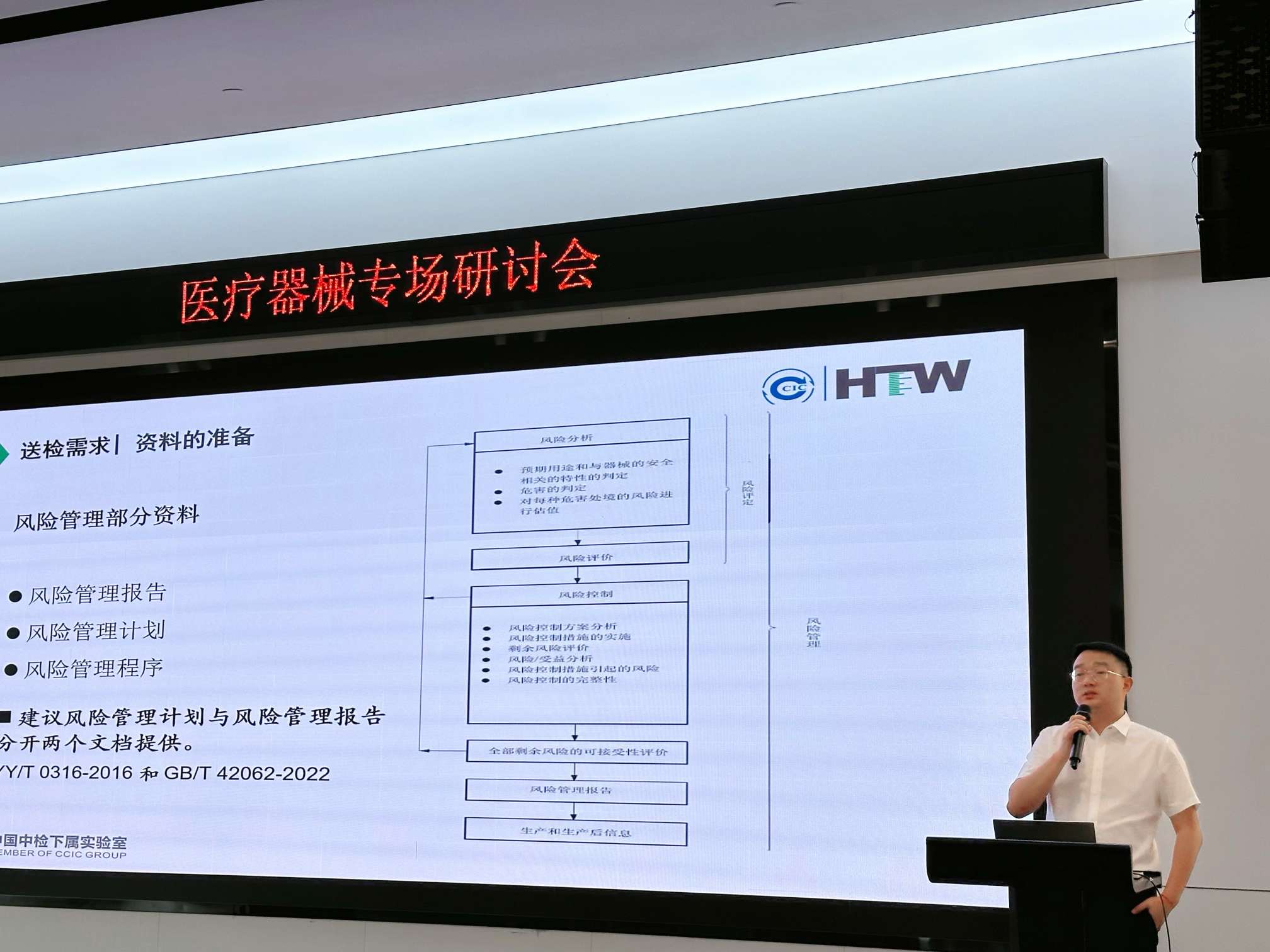 68468c074e193 沉要合作丨医疗器械专场钻研会成功进行