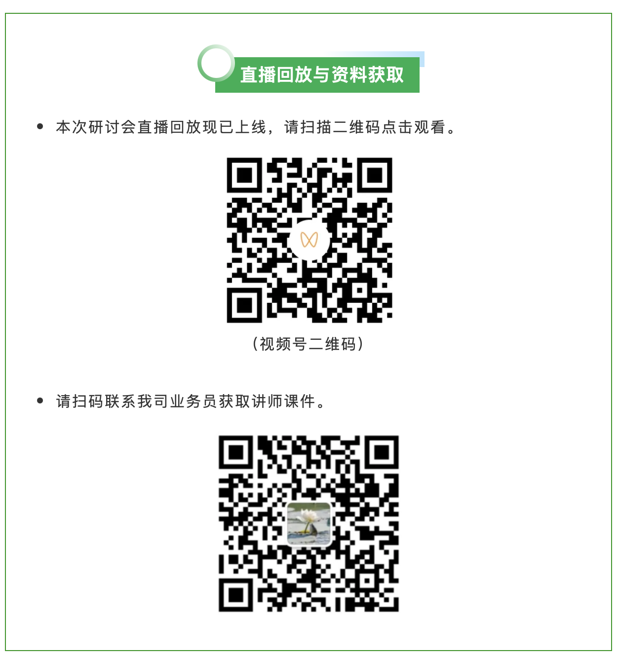 6904194445edb