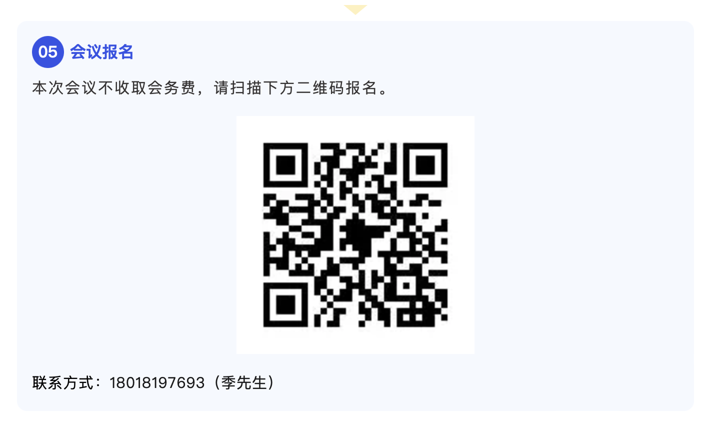 6937808811804